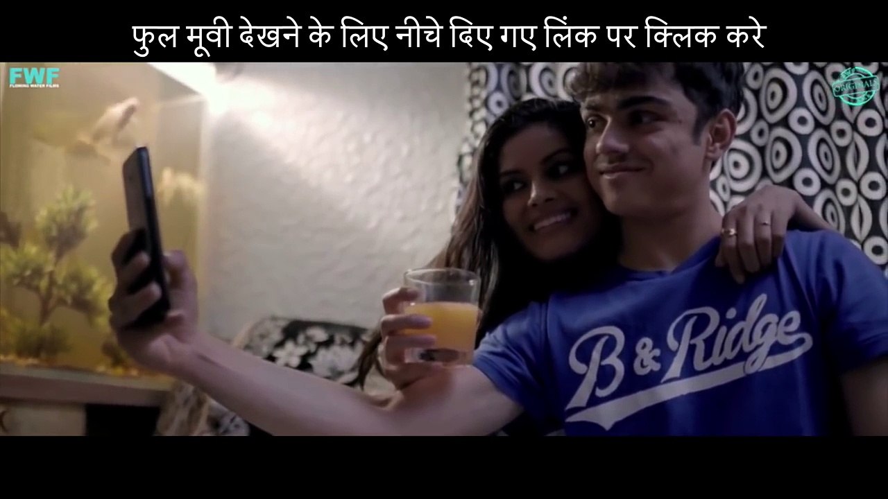 बाली उम्र में गलती | Bali Umar Mein Galti | New Hindi Movie 2018