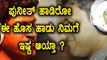 ರಾಂಬೊ2  ಗೆ ಪುನೀತ್ ಪವರ್ ಫುಲ್ ಧ್ವನಿ  | Puneeth's powerfull voice for rambo 2 | Filmibeat Kannada