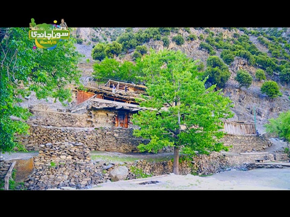 KALASH