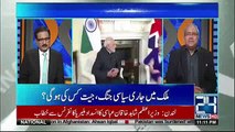 On what mission Nawaz Sharif and Maryam Nawaz have gone to London? Ch Ghulam Hussain reveals