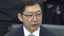 김경수, 출마 선언 전격 취소...불출마 분석 제기 / YTN