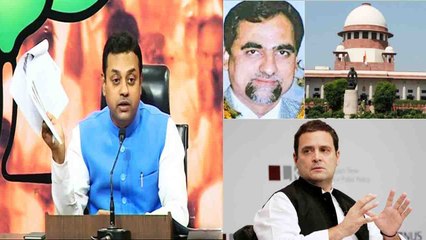 Judge Loya Case पर SC के फैसले के बाद BJP ने Rahul Gandhi पर उठाए सवाल | वनइंडिया हिन्दी