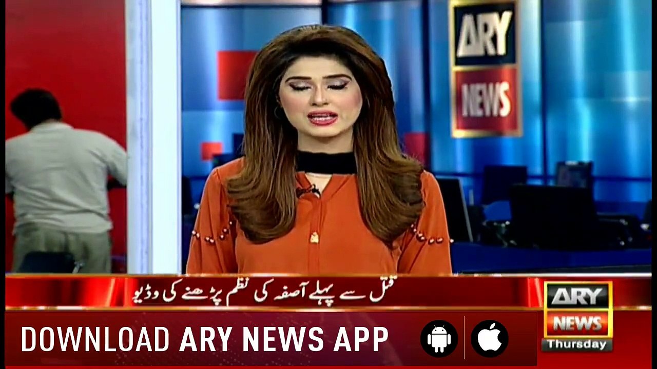 Asifa K Qatil Say Pehlay aik Viral Video Main Kahay Gay Kuch Aisy Dardnaak Alfaz Jinhain sun k Har Aankh Nam