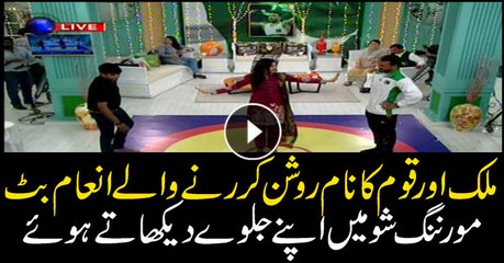 Inam Butt shows off his wrestling skills in The Morning Show