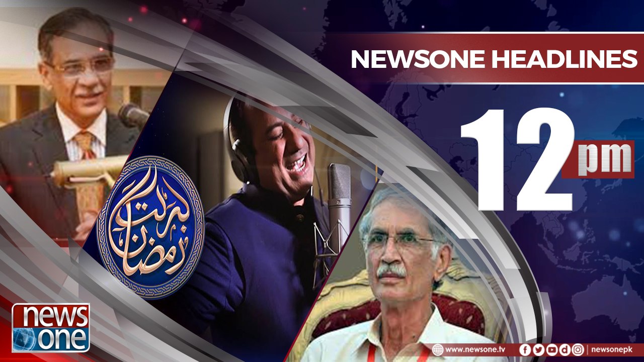 NewsONE Headlines 12PM | 19-April-2018