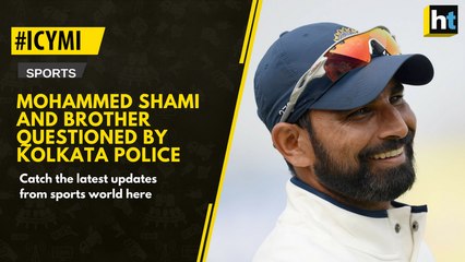 #ICYMI: Mohammed Shami and his brother questioned by Kolkata police
