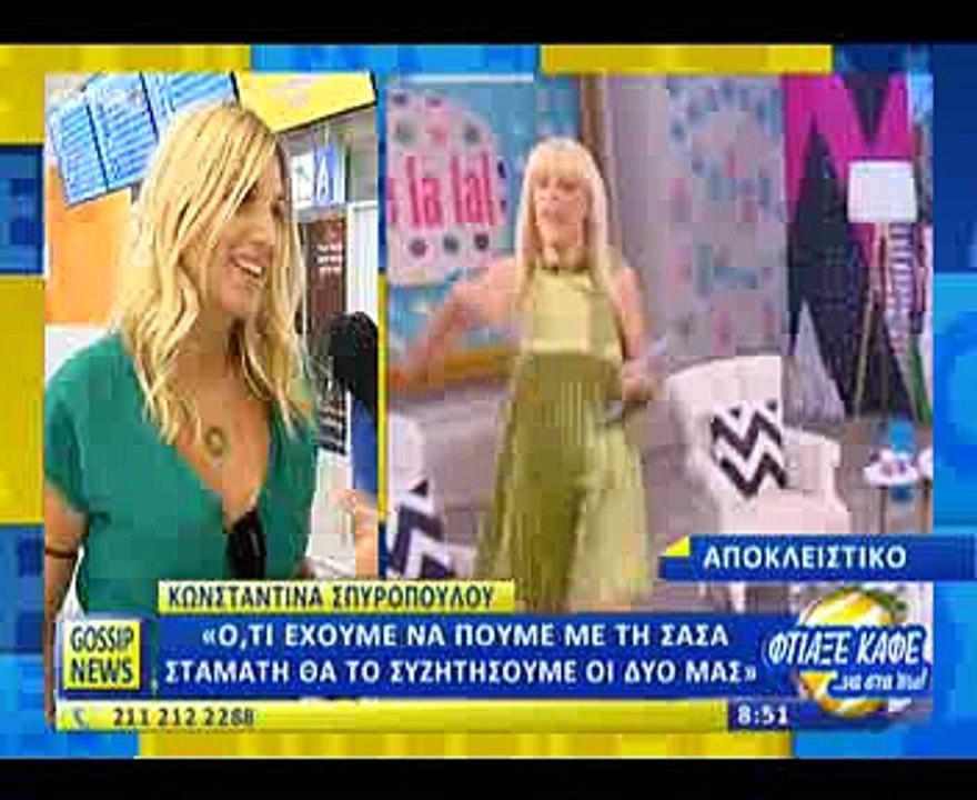 Η Σπυροπούλου μιλά πρώτη φορά on camera για τη σωματική βία που δέχθηκε από σύντροφό της