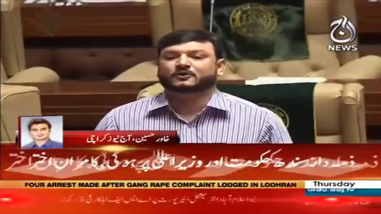 Opposition protest Sindh Assembly