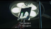엑스맨 뉴 뮤턴트 티저 영화 다시보기 한글자막 더빙 고화질 다운로드