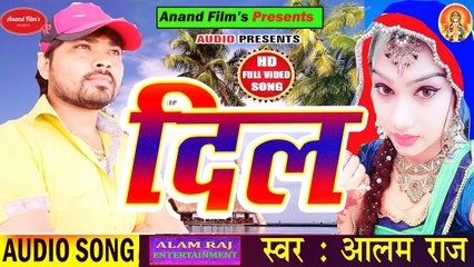 2018 आलम राज ने जो गाना गाया ( आप सुन के रोअ देंगे ) - New Super Hits Bhojpuri Sad SOng - Alam Raj HD