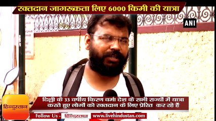 Kerala man travels 6,000 km on foot to spread awareness about blood donation