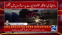 Fight Between Passengers at Benazir Bhutto Airport