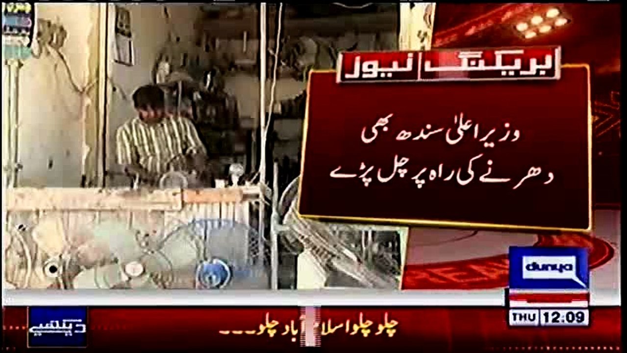 Murad Ali Shah invites all political parties to stage protest in Islamabad against persistent load shedding in Karachi