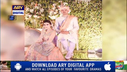 Ayesha Khan Apni Rukhsati Ke Din Kaisi Lag Rahi Thi - Dekhiye