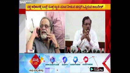 Assembly Election Preparations  : After Agreeing Some Conditions, MLA Ambareesh Received B - Form