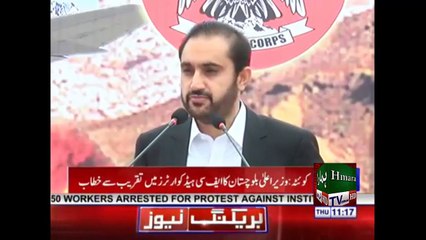 We Cannot Bear Any Kind Of Decision Against Force | Hmara TV News