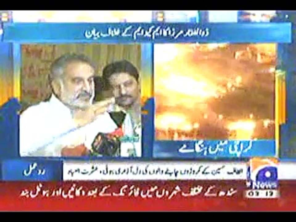 Zulfiqar Mirza's complete Hate speech about Altaf,Isharat Ibad and MQM's