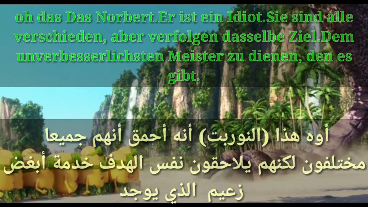 أروع وأسلس طريقة لتعلم الألمانية بأقصى سرعة المنينونز التوابع ألماني مترجم التلق_Full-HD