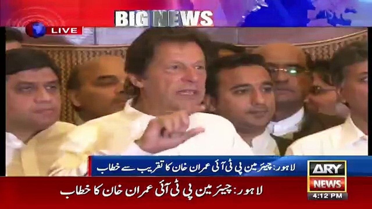 Imran Khan media talk in Lahore - 19th April 2018