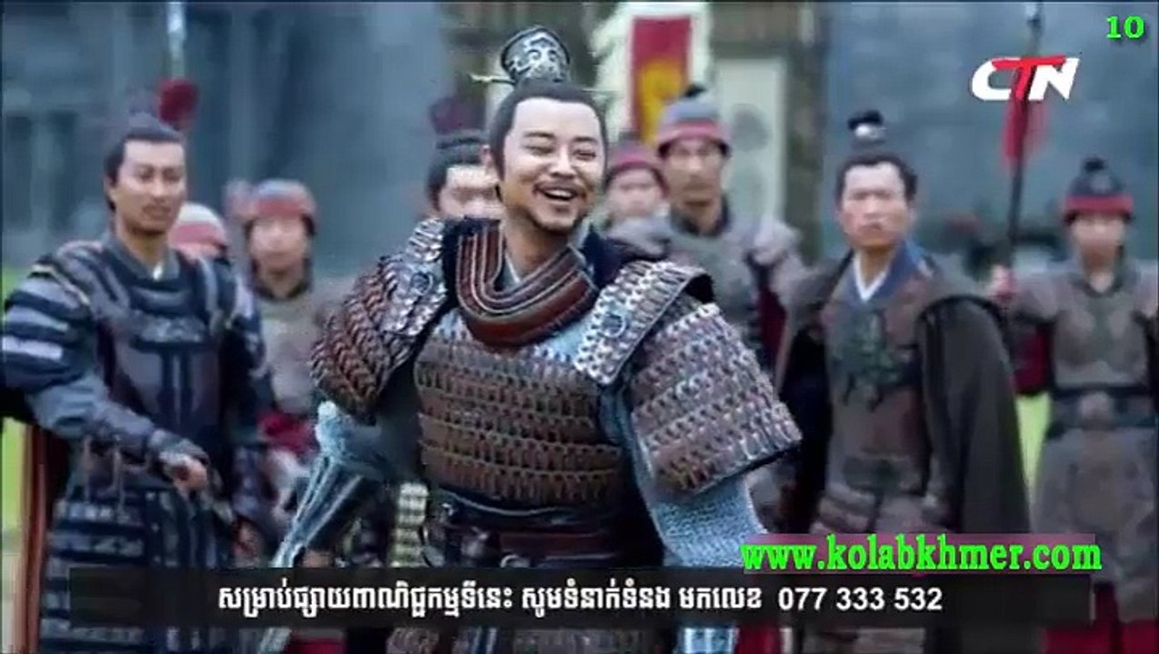 រាជសីហ៍ក្រាំងមាស​ Part 10