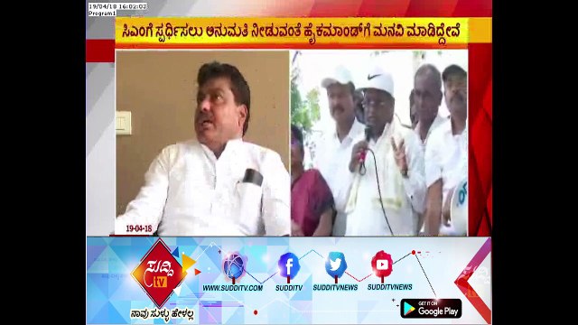MB Patil Urges CM Siddaramaiah To Contest From Badami | ಸುದ್ದಿ ಟಿವಿ