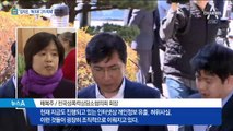 “댓글조직이 김지은 2차 가해”…‘매크로’ 동원됐나