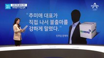 [뉴스분석]한때 불출마설 김경수, 마음 바꾼 까닭