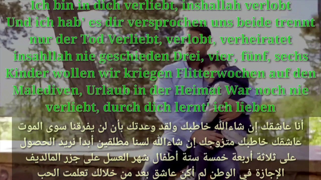 تعلم الألمانية أعنية ' عاشقك خاطبك متزوجك ' يغني عربي والماني التلقين السمعي_Full-HD