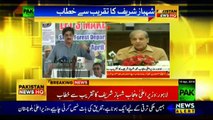 CM Punjab Shahbaz Sharif Address to Ceremony in Lahore - 19th April 2018
