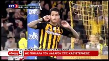 ΑΕΚ-Λάρισα 1-0 Κύπελλο Ελλάδας  18/4/2018