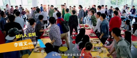 [Engsub HOT Bromance] 睡在我上铺的兄弟 Who Sleeps My Bro - EP-13