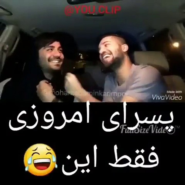 پسرای امروزی همزمان با چند نفر