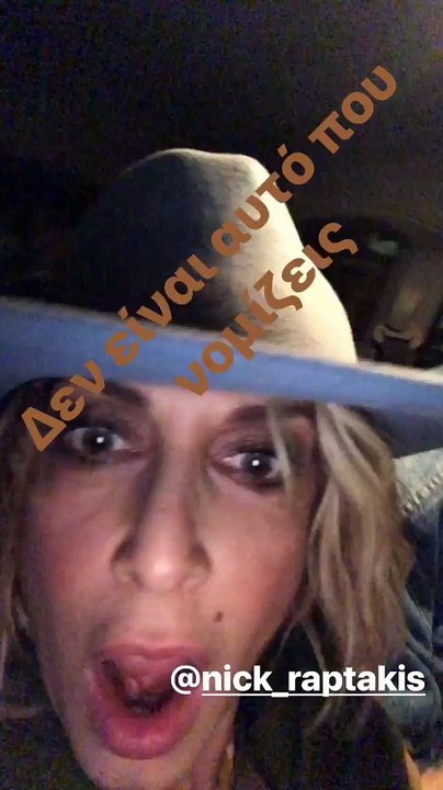 Άννα Βίσση: Καυτά φιλιά με νεαρό ταργουδιστή