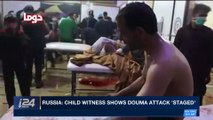 i24NEWS DESK | Russia: child witness shows Douma attack 'staged' | Thursday, April 19th 2018