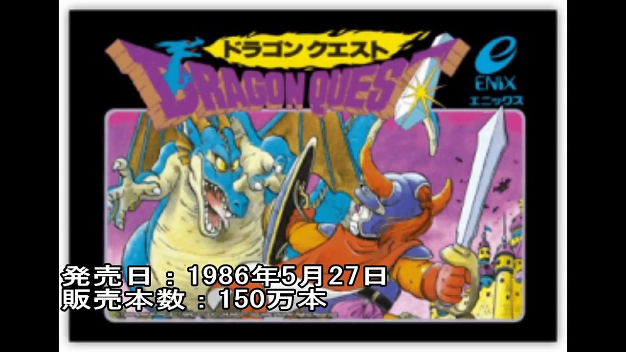 『作業用BGM』ヨッチ族の祭壇で聴ける「DQ1〜9」のダンジョンと戦闘BGMまとめ【ドラクエ11ドラゴンクエストⅪDQ11】