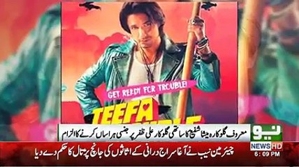 Breaking: Ali Zafar Responses Over Meesha Shafi's Allegations