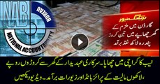 NAB raids and recovers a huge amount of money in Karachi