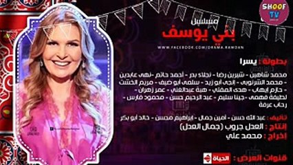 القائمة الاخيرة لمسلسلات رمضان 2018 وقنوات العرض - الزعيم وكرارة و محمد رمضان