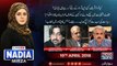 Live with Nadia Mirza | 19-April-2018 | Owais Tohid | Arif Hameed Bhatti | Saleh Zaafir |