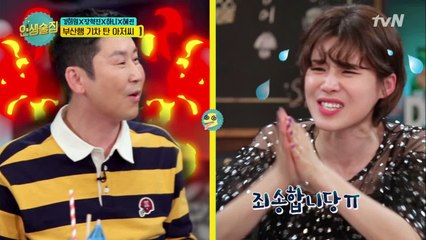 성대모사 대결하다 갑자기 이소라..? 괜찮아요?