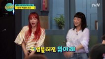 EXID 하니&혜린의 히트곡 메들리! 삼촌들 쑥쓰~