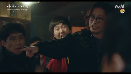 송새벽의 깊은 빡침 "우리 형 때린 새끼 데꼬와! 우리 형이라고!!!!"