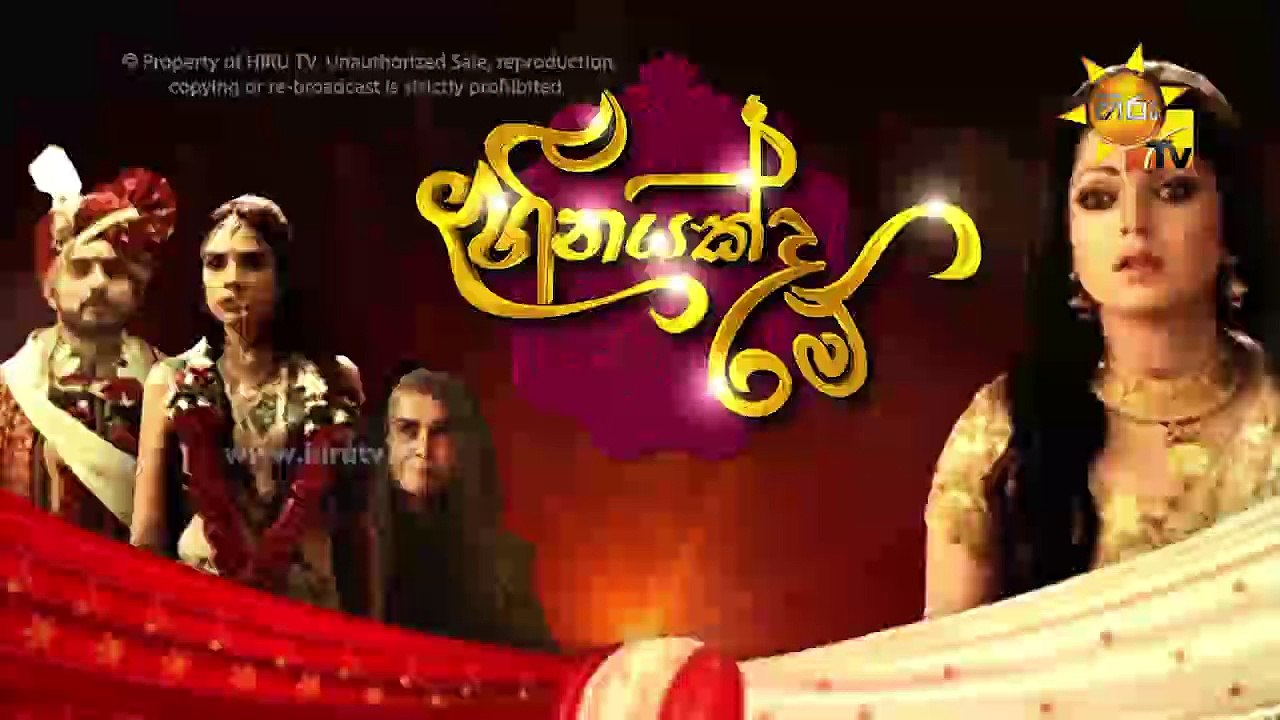 Heena Me - Episode 212