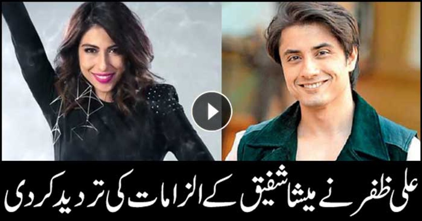 Ali Zafar responds to Meesha Shafi’s ‘sexual harassment’ allegations