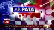 Ab Pata Chala - 19th April 2018