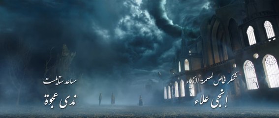 مسلسل الشارع اللى ورانا الحلقة 30 الثلاثون HD