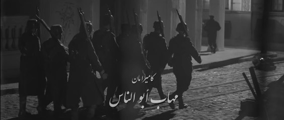 مسلسل الشارع اللى ورانا الحلقة 30 الثلاثون HD