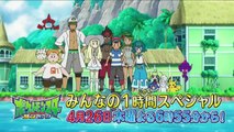 ポケットモンスター　サン＆ムーン 第71-72話 - Preview - Pokemon Sun & Moon episode 71-72 HD