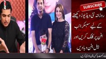 Iqrar Ul Hassan Clarifying About His Second Marriage - Farah Yousaf Anchor 2nd Wife