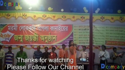 মরমী লোককবি পাগলা কানাইয়ের ২০৮ তম জন্ম জয়ন্তী অনুষ্ঠানে ৮ বছরের মেয়ে কি গান শুনালো দেখুন